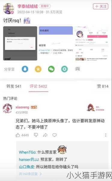 成年18款禁用B站：成人内容管制下的B站新规 📅🚫