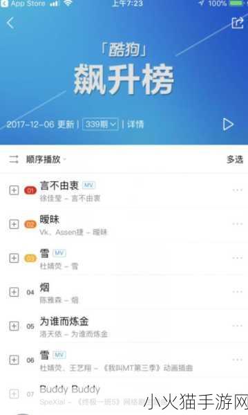 独家揭秘洛天依跨界献声，为谁而炼金主题曲燃爆KTV，手游新潮流来袭！