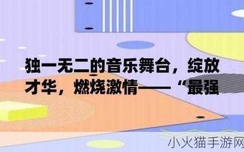 美国仙踪林19岁rapper歌词被主播曝出：美国仙踪林19岁rapper歌词曝光引发热议 🎤🔥