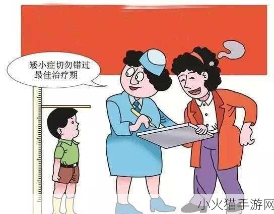 怎么判断儿童性早熟：如何识别儿童性早熟的迹象和判断标准 👶🩺