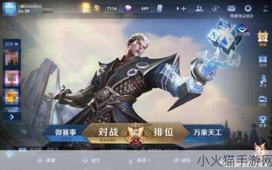 独家揭秘卡牌策略新纪元，苍天王者震撼登陆Google Play！