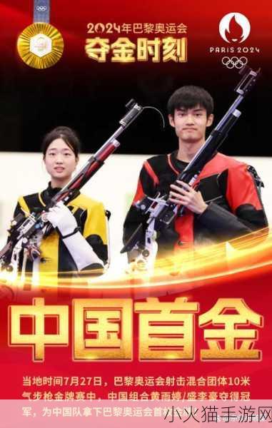 天下全明星赛燃爆全服，新年演兵场谁将问鼎荣耀之巅？