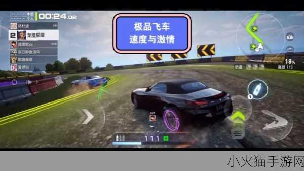 速度与激情的狂潮！极品飞车20首周销量炸裂，PS4独占鳌头76%！