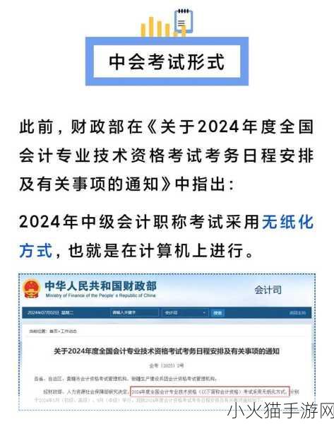 天平座玩家的终极挑战？炼神难度升级，你准备好了吗？