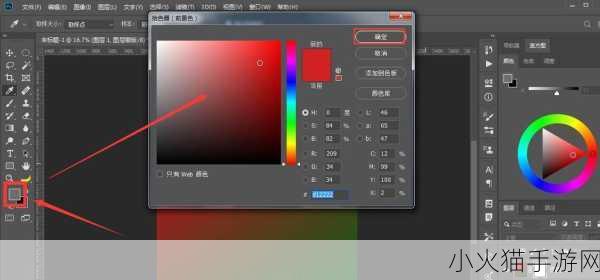 PS一级二级调色大片视频教程大全：掌握PS调色技巧的完美攻略 🎨📹