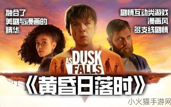 独家揭秘黄昏（DUSK）多人厮杀盛宴，1月11日体验版震撼来袭！