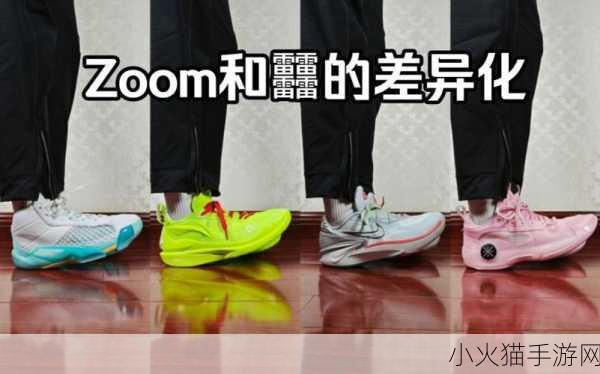 俄罗斯Zoom人与Zoom牛究竟有何不同：俄罗斯Zoom人与Zoom牛的本质差异探讨 🐄💻