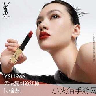 千人千色YSL限定更新了：千人千色YSL限量版唇膏新登场💄✨