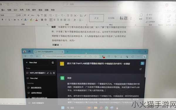 Win11更新陷阱？玩家注意！7月Bug波及多版本，你的游戏体验还好吗？