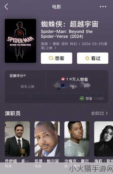 蜘蛛侠，超越宇宙延期上映，手游玩家如何填补超级英雄空白？