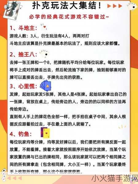 打扑克牌疼吗：打扑克牌的乐趣与挑战 🎴🤔