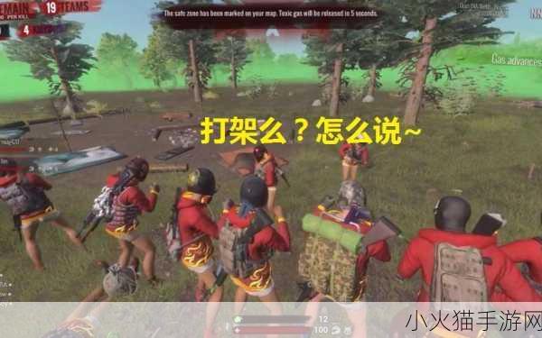 Steam国区霸榜全球，手游玩家眼中的吃鸡新纪元，国区活跃力引领潮流！