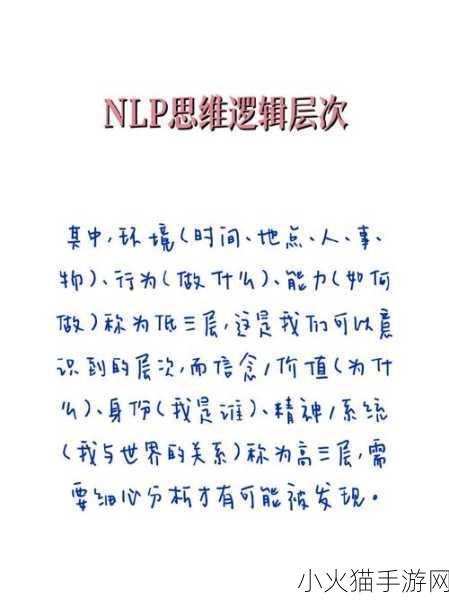 智趣碰撞，解锁思维新境界！逻辑点点2评测，逻辑盛宴，等你来战！