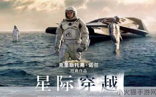 星际穿越新纪元，大神匠心巨献，宇宙银河等你征服！