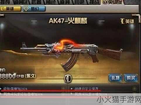 穿越火线 AK47 手感大揭秘，全方位排名解析