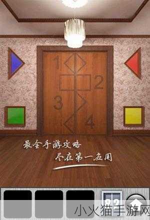 百门之屋 2013 攻略持续更新，101 至 105 关通关秘籍大揭秘