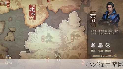 独家揭秘魅画师幕后揭秘，九州·海上牧云记手游App Store首发倒计时！