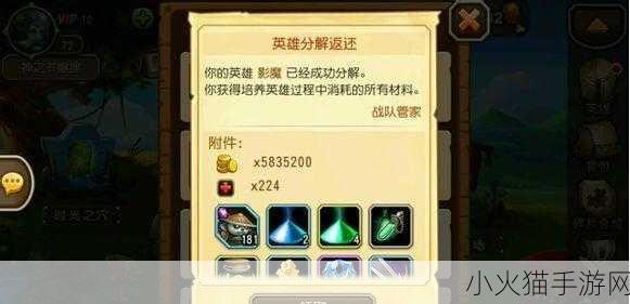 刀塔传奇影魔技能深度剖析，揭开高输出的神秘面纱