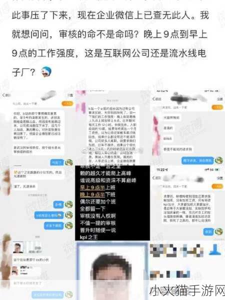 B站员工猝死事件追踪，背后的真相与反思