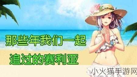 DNF许愿池大揭秘，玩家脑洞大开，竟许愿赛丽亚成女友？