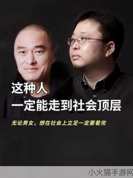 干到走不了路的程度知乎讨论-1.从干到无法行走：工作与健康的博弈