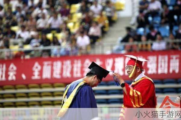 大学毕业典礼拨流苏的深刻寓意，蚂蚁庄园 6.19 答案揭晓