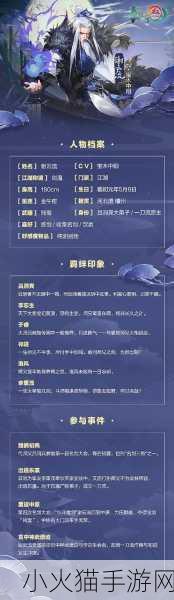 剑网 3 指尖江湖纯阳攻略秘籍大揭秘，人物加点、技能与阵容搭配全指南