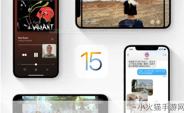 iOS 15.2.1 更新全解析，带来哪些惊喜与改进？