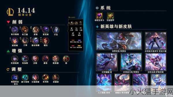 LOL 斗魂竞技场段位排名查看全攻略