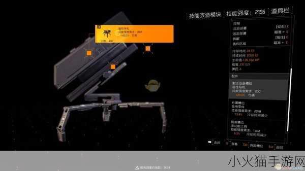 全境封锁 2 爆破兵加点全攻略，打造最强火力输出