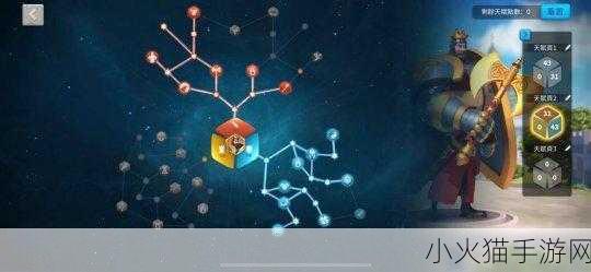 万国觉醒中源义经天赋加点的深度剖析与策略指南