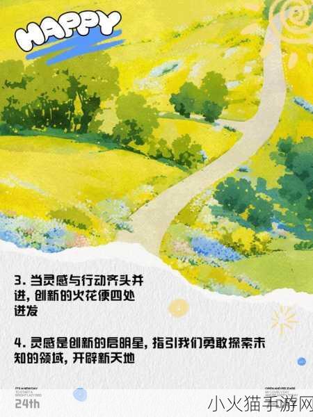 跨界盛宴！九号公司8月22日发布会，智能两轮电动车如何激发手游新灵感？