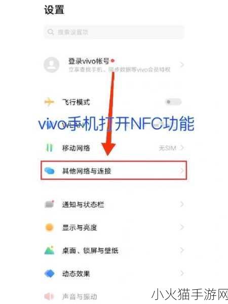 3.0.3免费vivo版破解大全-1. 破解Vivo手机3.0.3免费版的全新技巧与工具