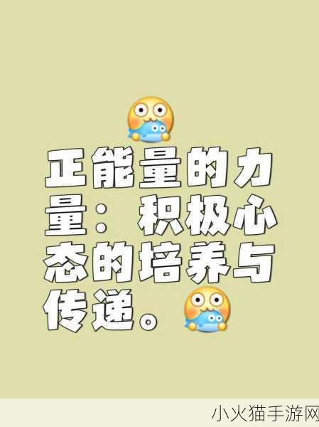 今日黑料 独家爆料 正能量-1. 今日正能量：揭秘黑料背后的积极力量