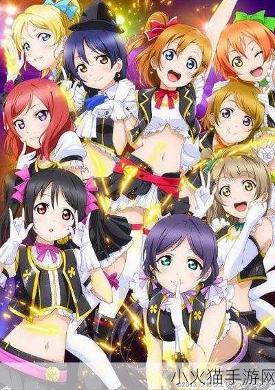 震撼来袭！Love Live!系列全新卡牌游戏，明年与你共舞音乐盛宴！