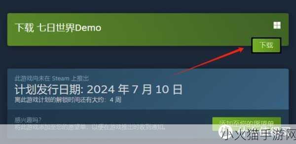 独家揭秘Until Then，Steam上的记忆迷宫，玩家共赴遗忘之旅获盛赞！