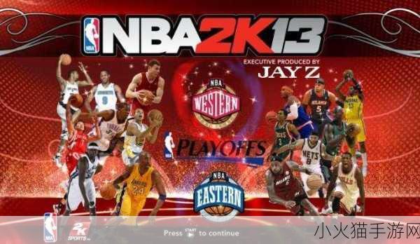 NBA 2K13顿卡不再愁！七种解决方法全攻略