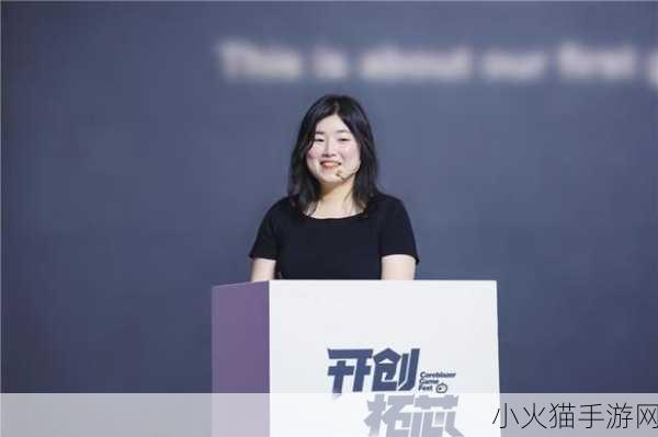 拓芯盛宴，游戏未来已来——2024开创拓芯游戏创享节圆满收官