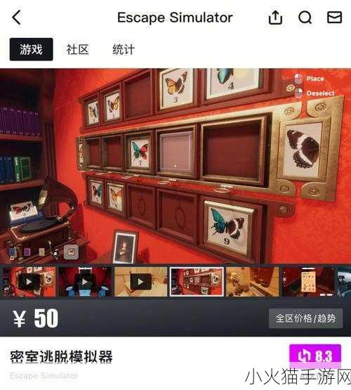 独家揭秘沙盒新宠秘托邦Steam试玩Demo震撼上线，打造你的梦幻乌托邦！