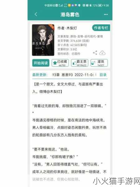 喜欢老外的战斗力-1. “老外情缘：异国恋的战斗力与挑战”