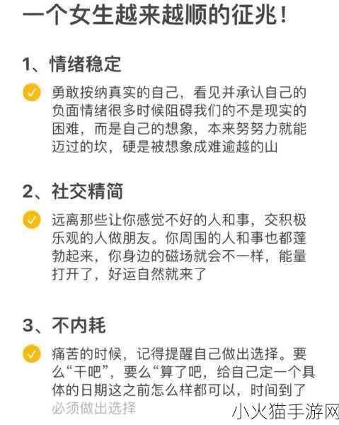 生完孩子那两瓣越来越小了呢-1. 生育后的身体变化与自我接纳之路