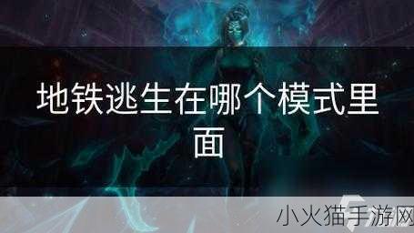 深入解析i 人，探索其在手游世界中的含义与影响