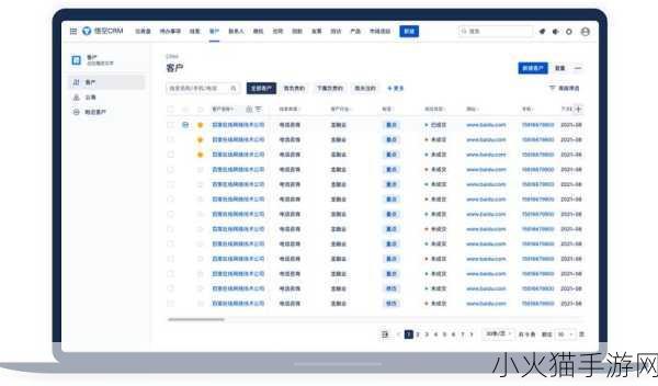 免费CRM软件的独特卖点上线全都免费惊呼-1. ＂全免费CRM软件，助力企业无限拓展潜力！