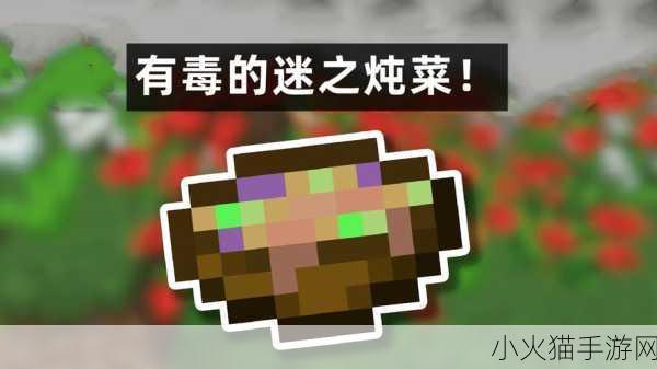 暴躁老外玩minecraft蘑菇-1. 暴躁老外在Minecraft中打造梦幻蘑菇王国