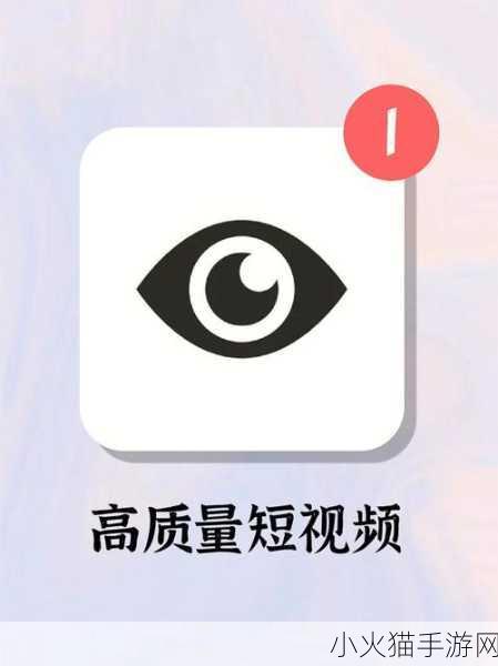 成品禁用短视频APP大全IOS-1. 禁用短视频APP推荐：保护孩子视力与专注