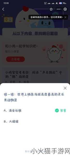 蚂蚁庄园 6 月 6 日，肥皂清洗茶杯餐具，可行与否？