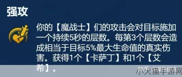 国王指意中飓风术技能的深度剖析与强度评估