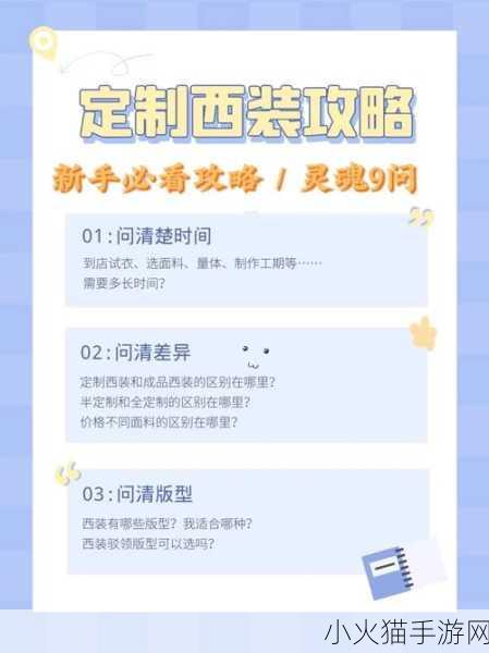 成品网站W灬源码入口APP-当然可以！以下是一些基于成品网站W灬源码入口APP的标题建议：