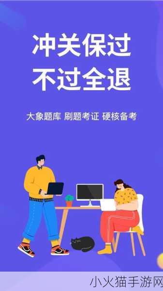 如何满18点此安全转入2024大象平台-1. 如何在2024大象平台安全转入满18点资金