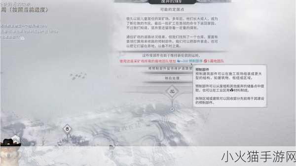 探索冰天雪地中的生存之道，寒霜朋克与冰汽时代全攻略秘籍